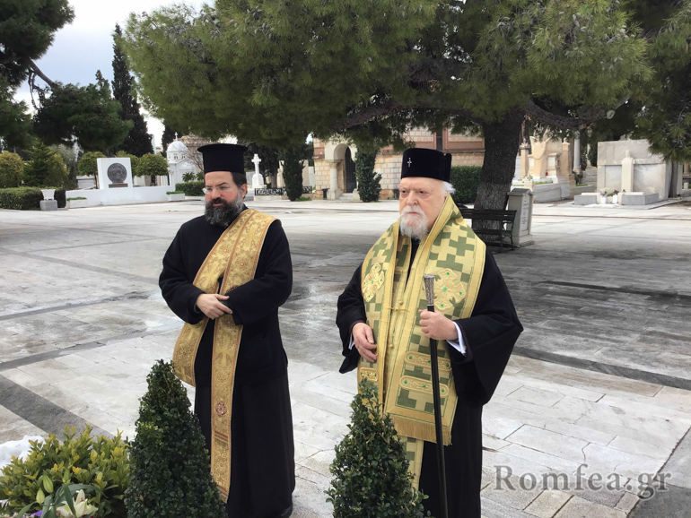 koronias trisagio 1