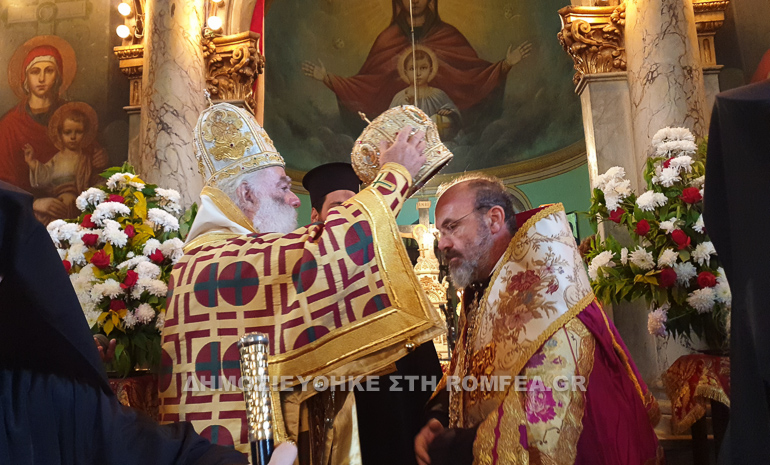 pilousiou enthronisi 1