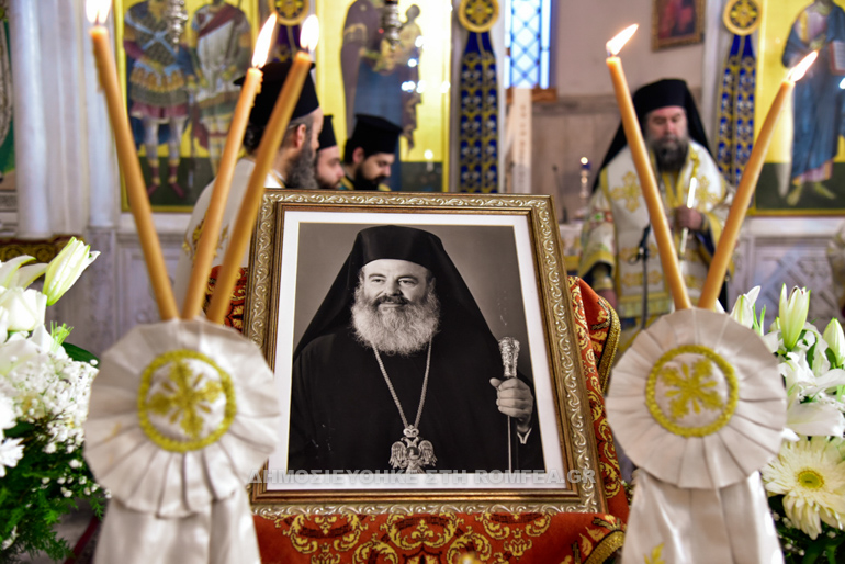 tr ier serres 1