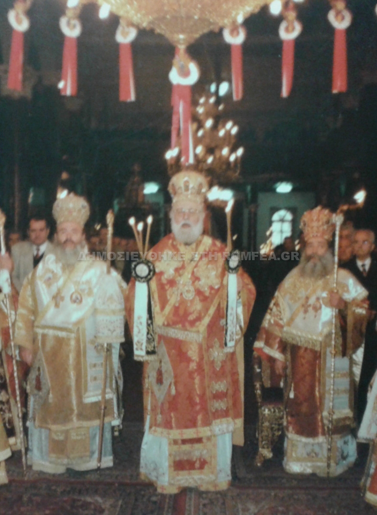 neapoleos dionisios 7