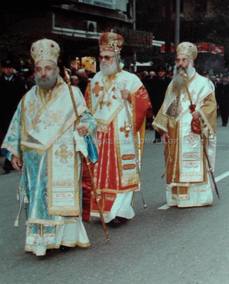 neapoleos dionisios 7