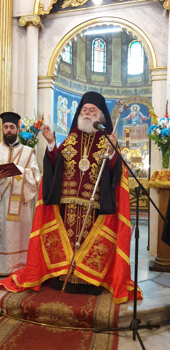 basilopita alexanrei 1