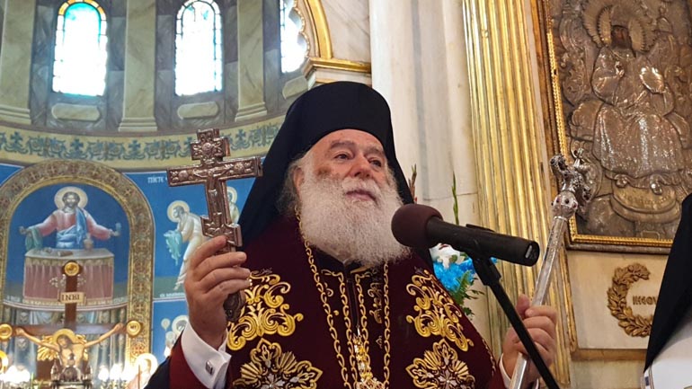 basilopita alexanrei 1