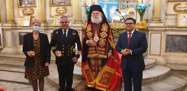 basilopita alexanrei 1