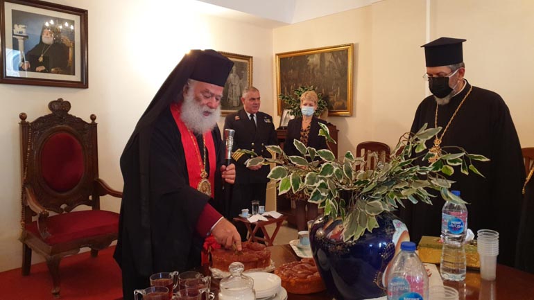 basilopita alexanrei 1