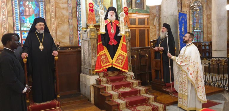 basilopita alexanrei 1