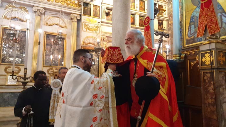 basilopita alexanrei 1