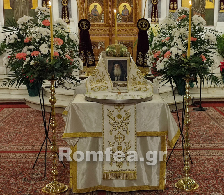 kastorias mnimosino meg 1