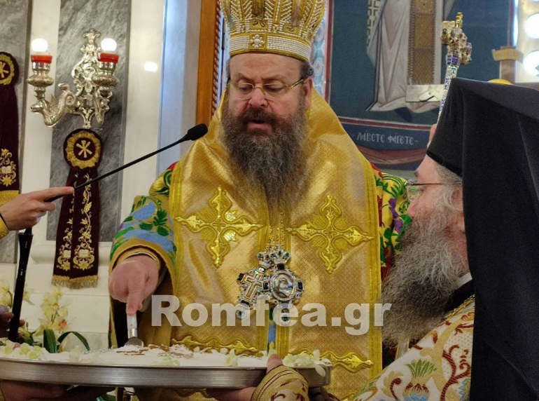 kastorias mnimosino meg 1