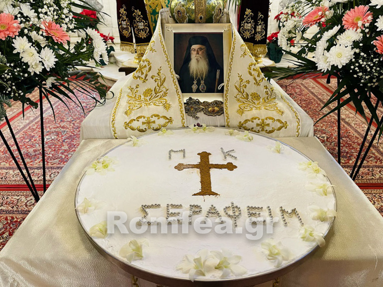 kastorias mnimosino meg 1