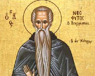 os neofytos eglistos