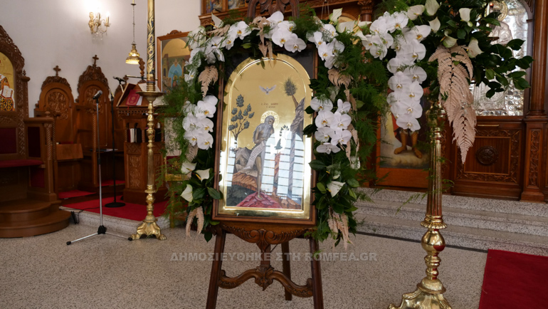 esp onom makarios 1