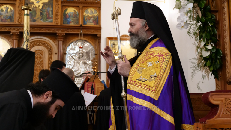 esp onom makarios 2