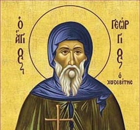 georgios xozebitis
