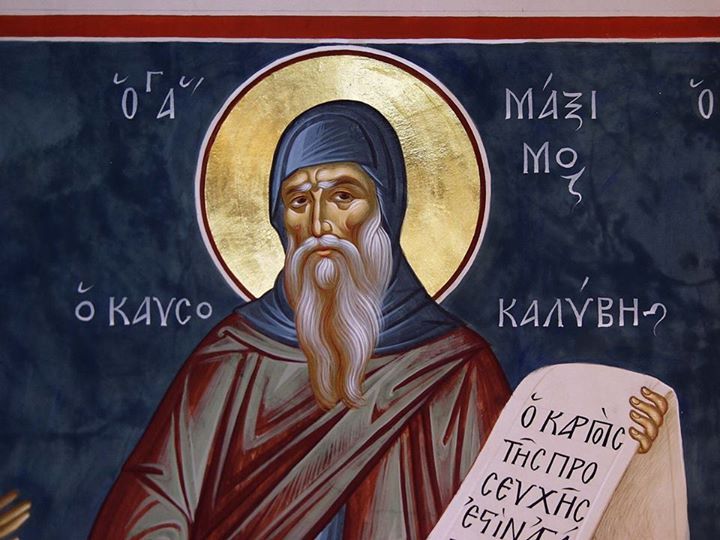 osios maximos kafso