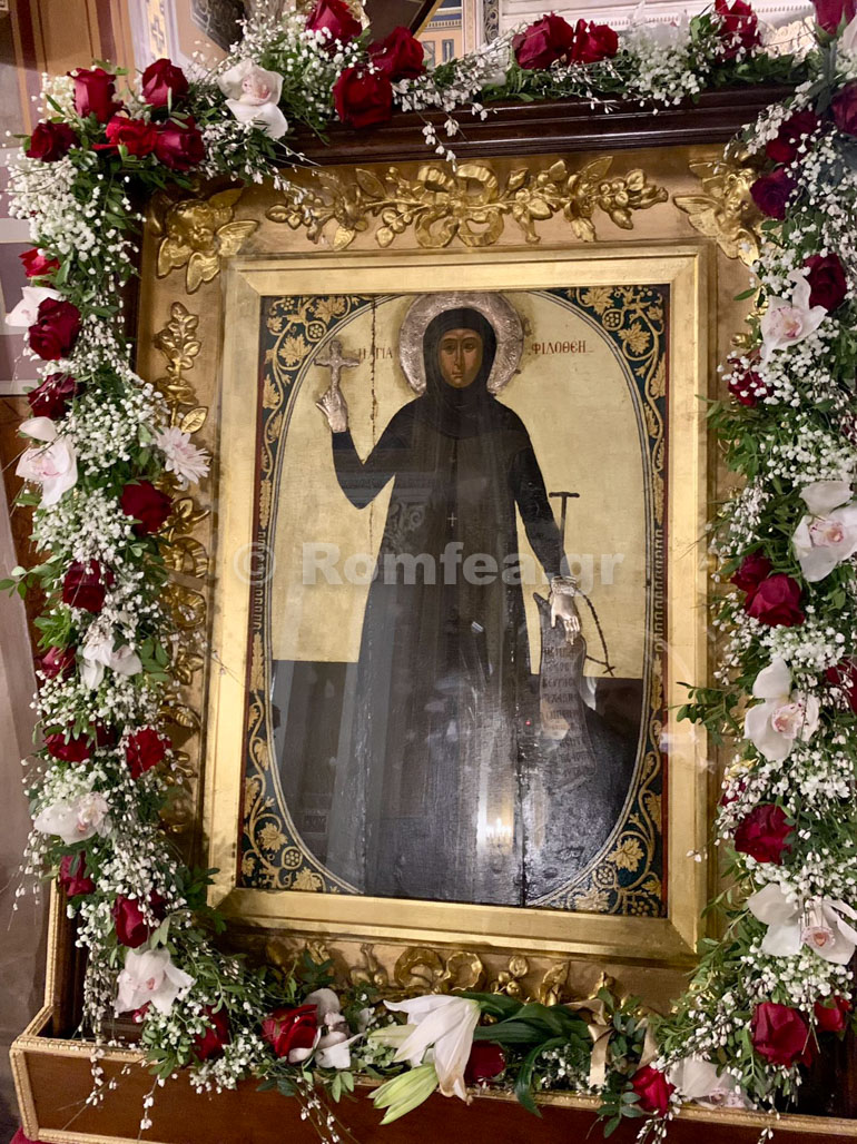 agia filothei mitropoli 1