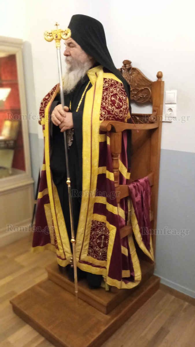 mega spilaio agrypnia 1