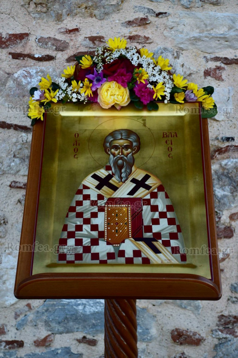 ag blasios afidnes 1