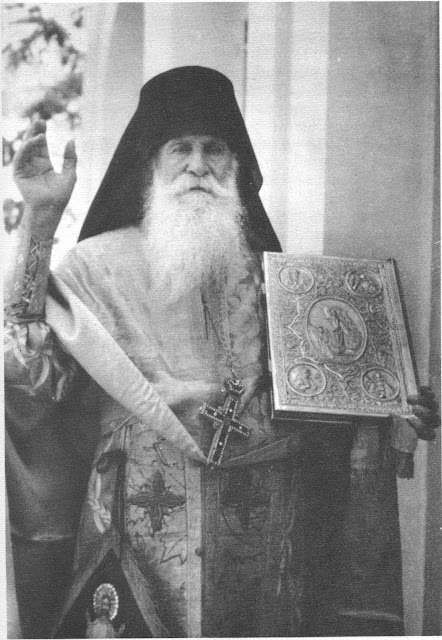 osios anthimos xio