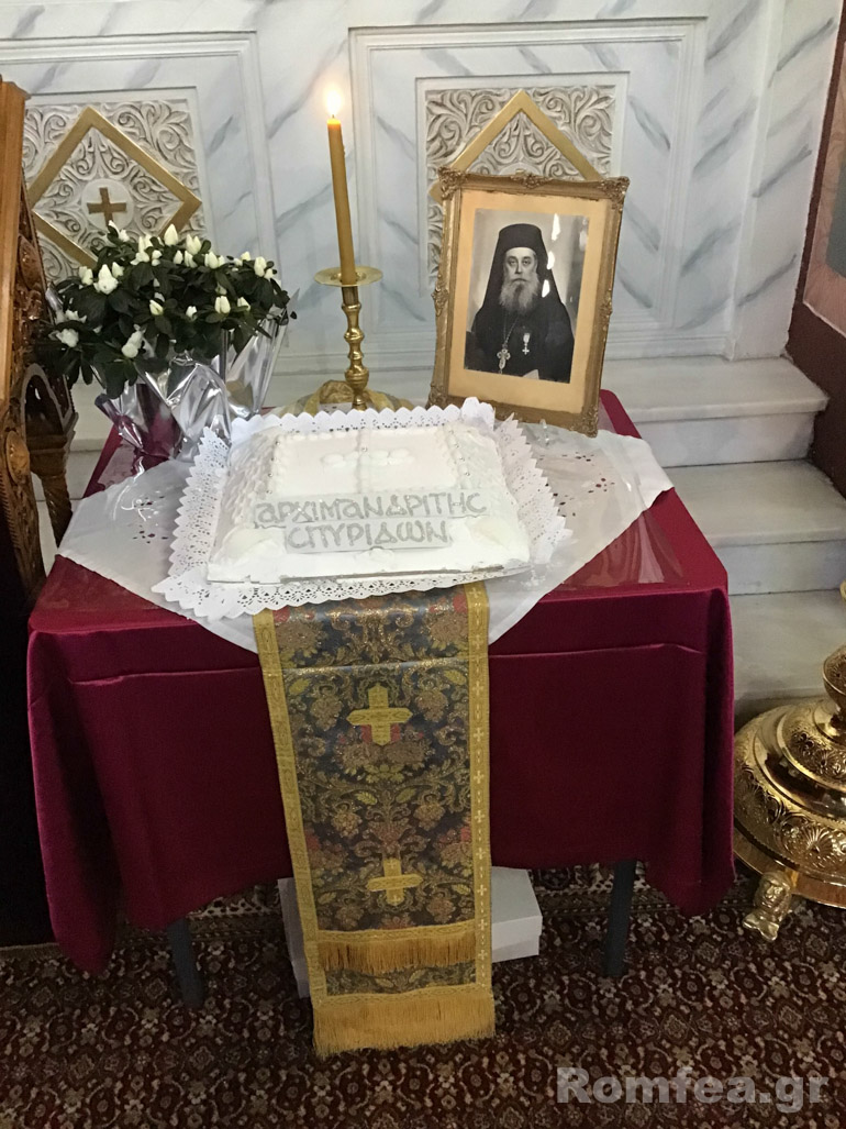 koronias monos 1