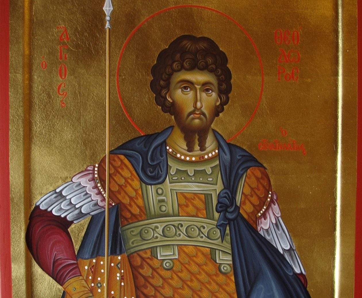 Agios Theodwros Strathlaths