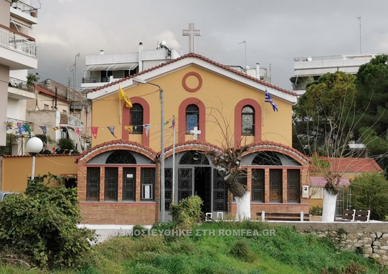 osiou louka patra 1