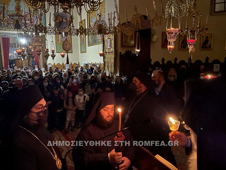 rasoforia tzagarolon 1
