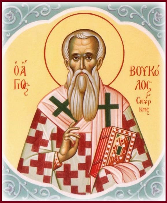 osios boukolos