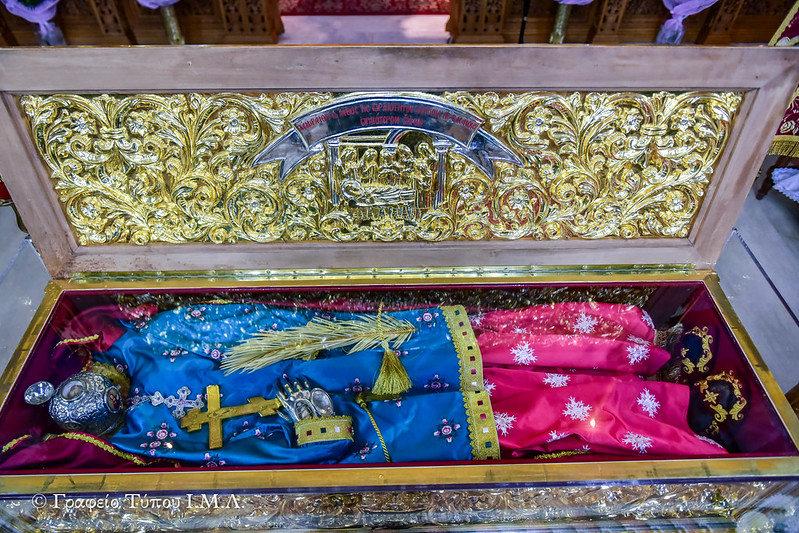 agia kyranna
