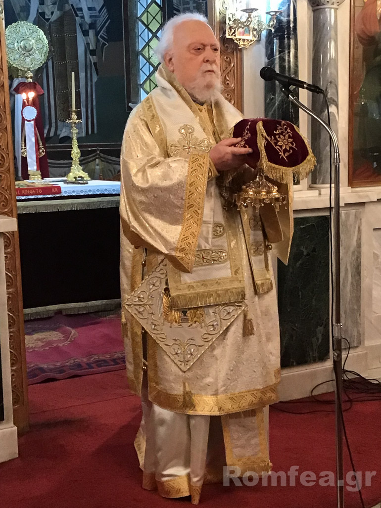 apokreo koronias 1