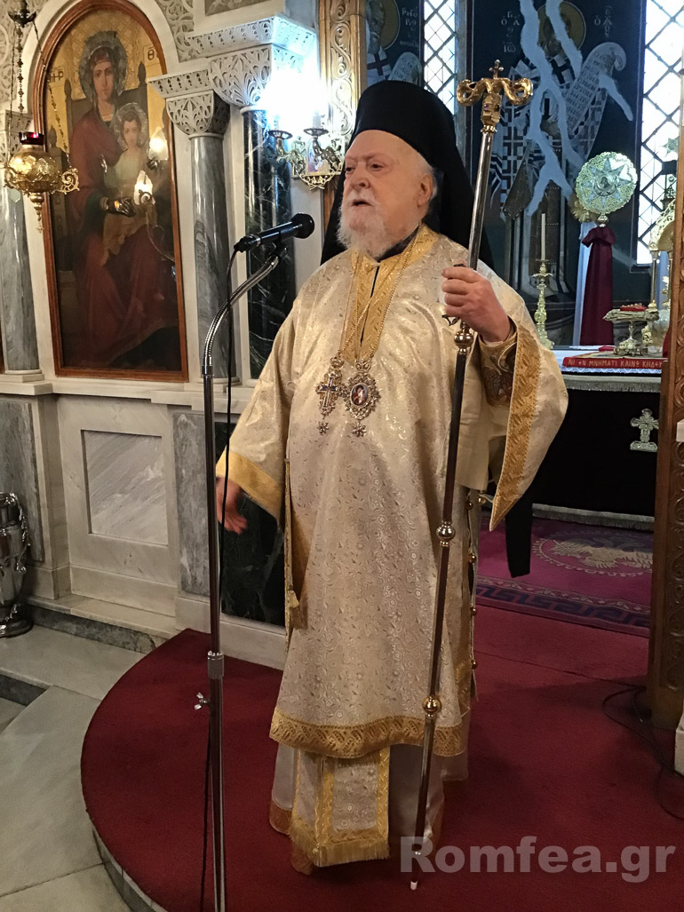 apokreo koronias 1