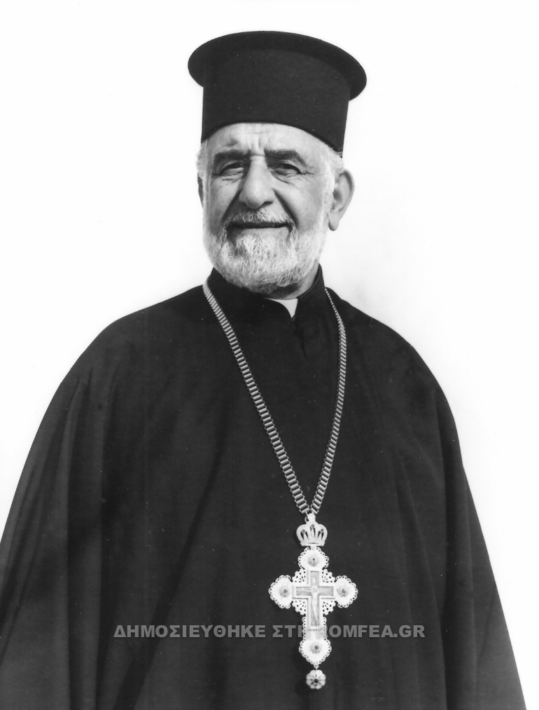 ekdimia papaioannou 1