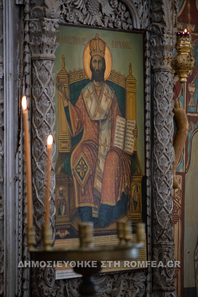 katexomeni ap barnaba 1