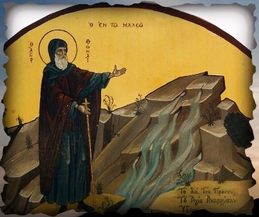 Agios Thomas en Malew