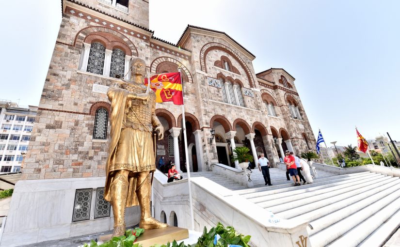 agia triada pireas