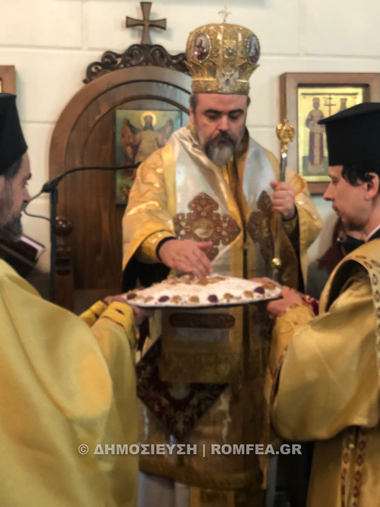 orthodoxias smirni 1