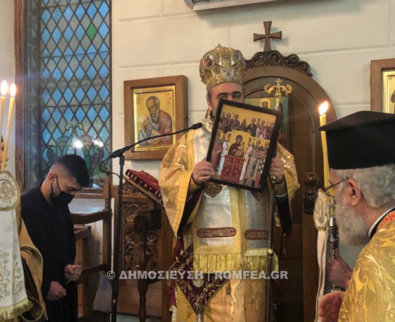 orthodoxias smirni 1