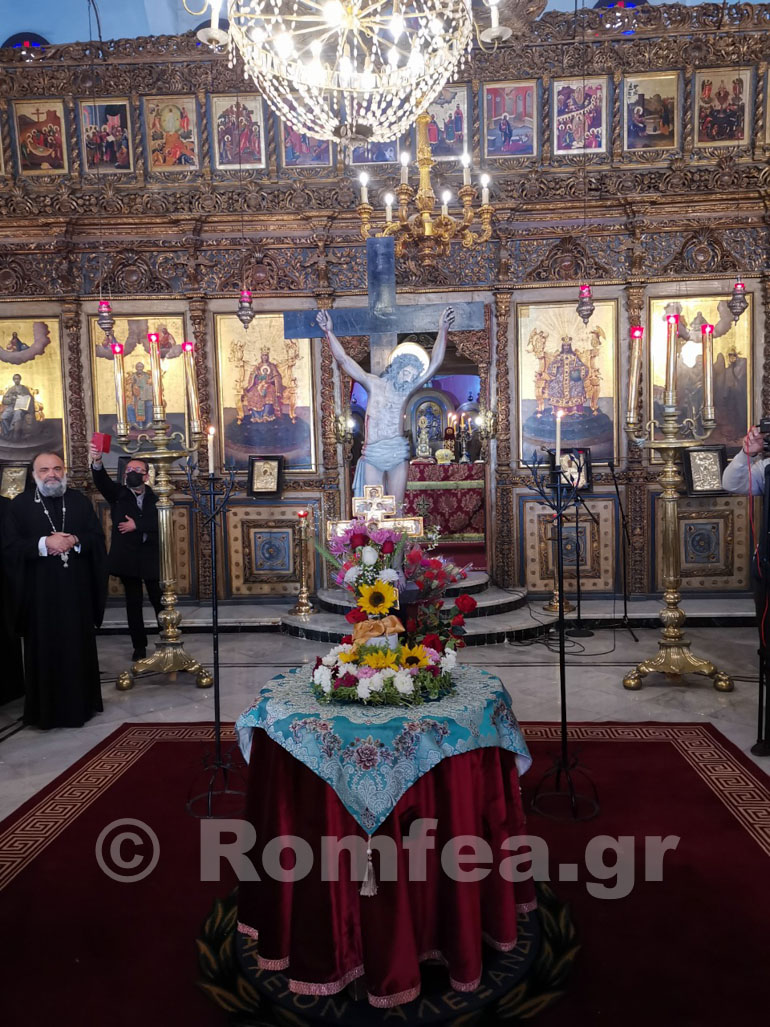 stauroproskinisi kairo 1