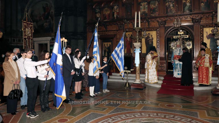 doxologia londino 1