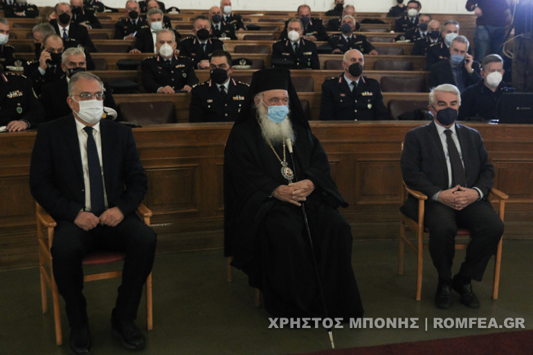 tomos parousiasi 2