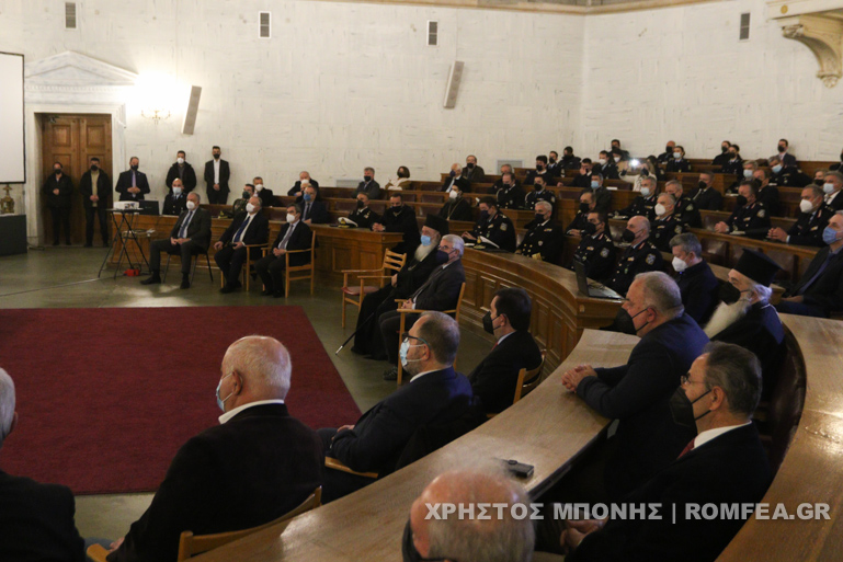 tomos parousiasi 1