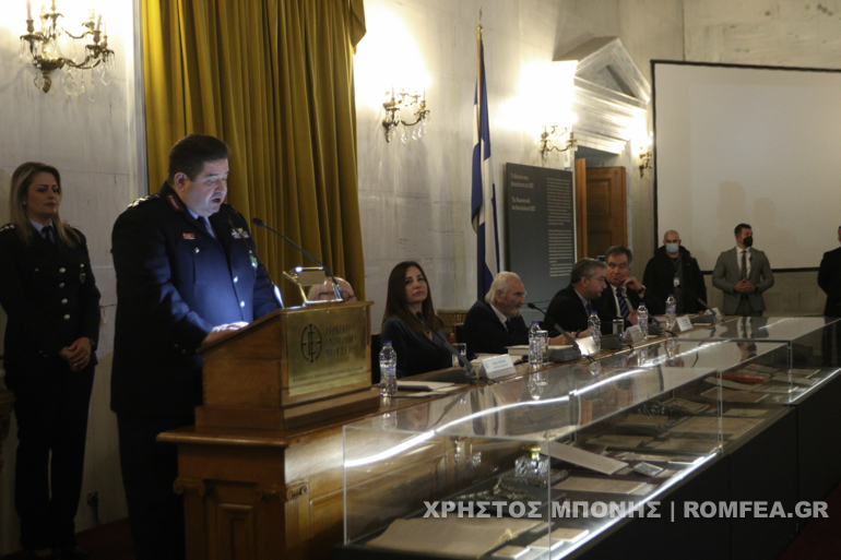 tomos parousiasi 1