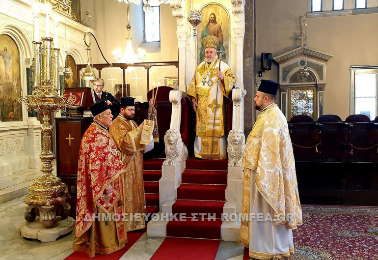 orthodoxias chalkidona 1
