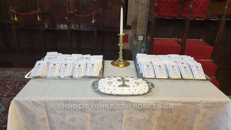 orthodoxias chalkidona 1