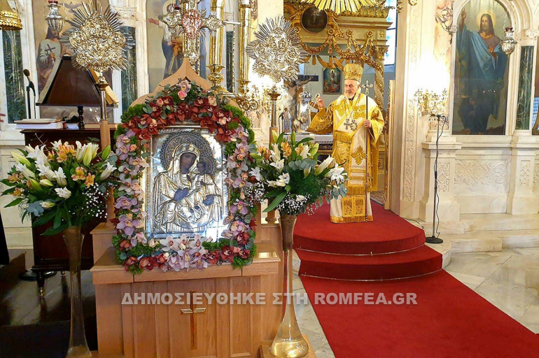 orthodoxias chalkidona 1