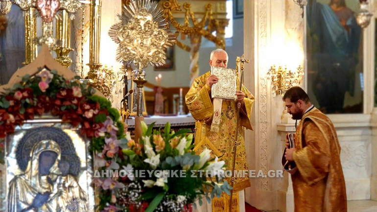 orthodoxias chalkidona 1