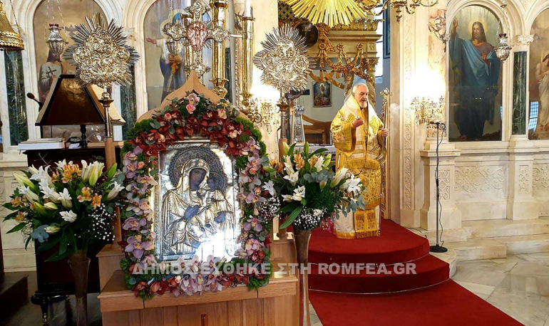 orthodoxias chalkidona 1