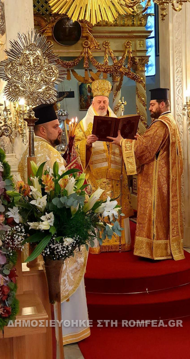 orthodoxias chalkidona 1