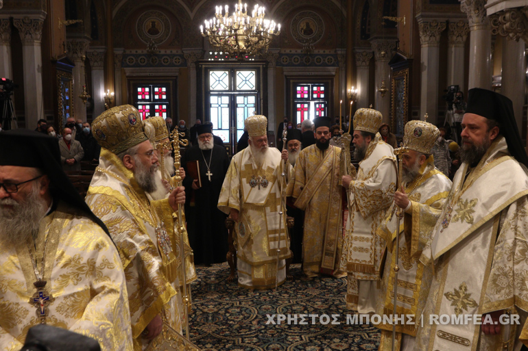 orthodoxias mitropoli 1
