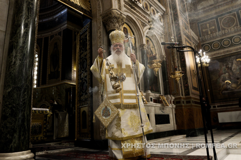 orthodoxias mitropoli 11